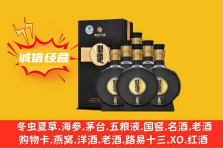 泰州海陵区回收习酒