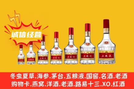 ​泰州海陵区烟酒回收名酒